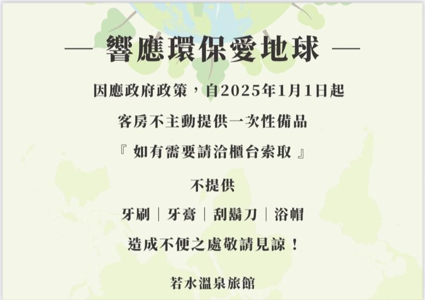 ג'יאושי Ruo Shui Hotspring Hotel מראה חיצוני תמונה